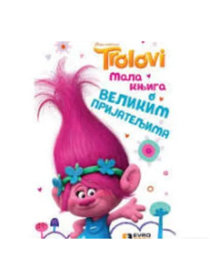 TROLOVI - MALA KNJIGA O VELIKIM PRIJATELJIMA-EVRO BOOK