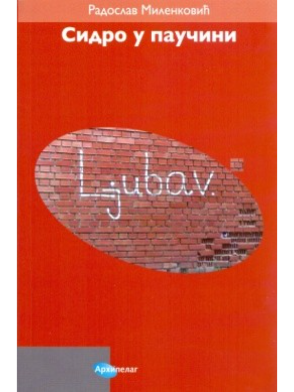 9788652304486 Sidro u paučini - Image 1