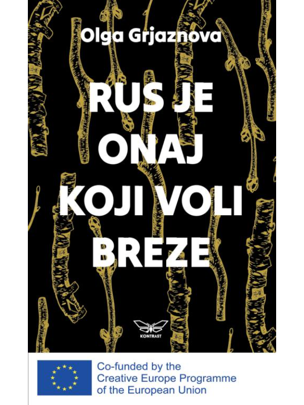 9788660361907 Rus je onaj koji voli breze - Image 1