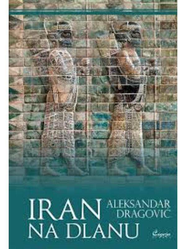 9788653110536 Iran na dlanu - Image 1