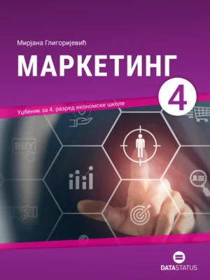 Marketing - udžbenik za 4. razred ekonomske škole
