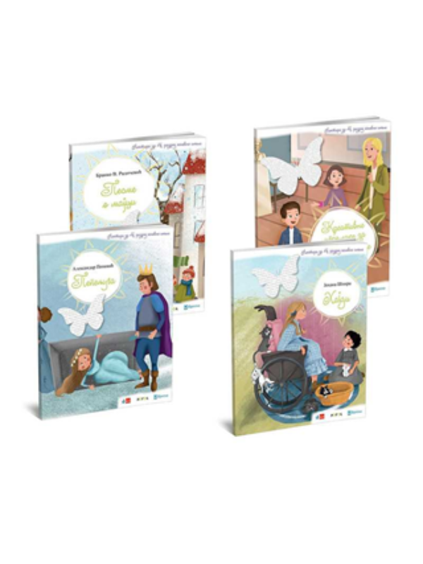 K9788653307028 Komplet lektire za 4. razred - Image 1